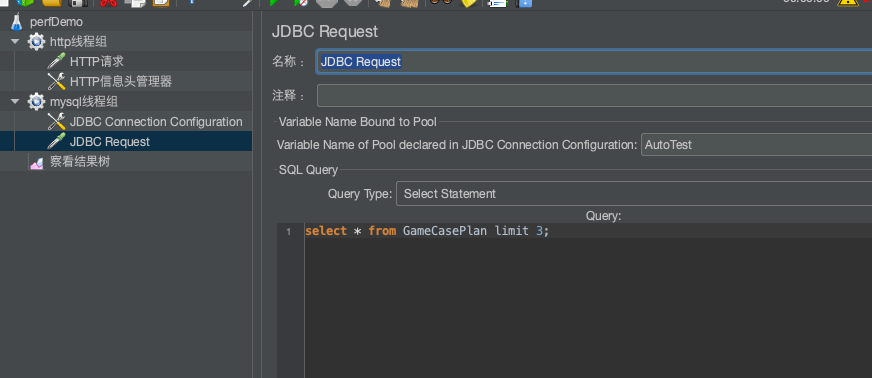 JDBC Request: 可直接输入SQL